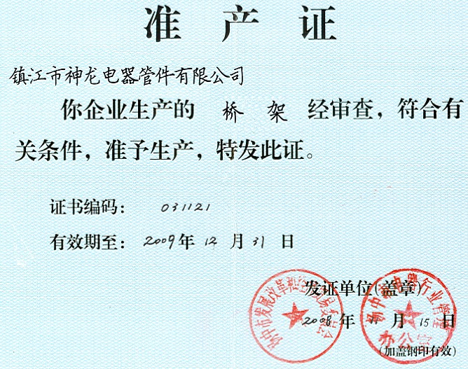 ��ܜ�(zh��n)�a(ch��n)�C