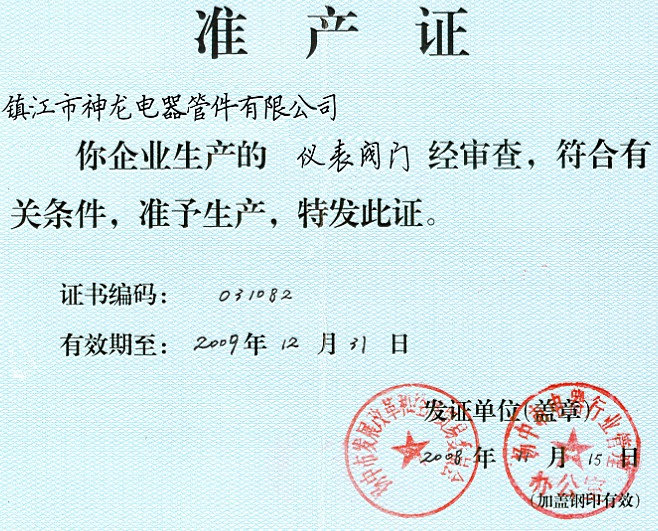 �x���y�T��(zh��n)�a(ch��n)�C