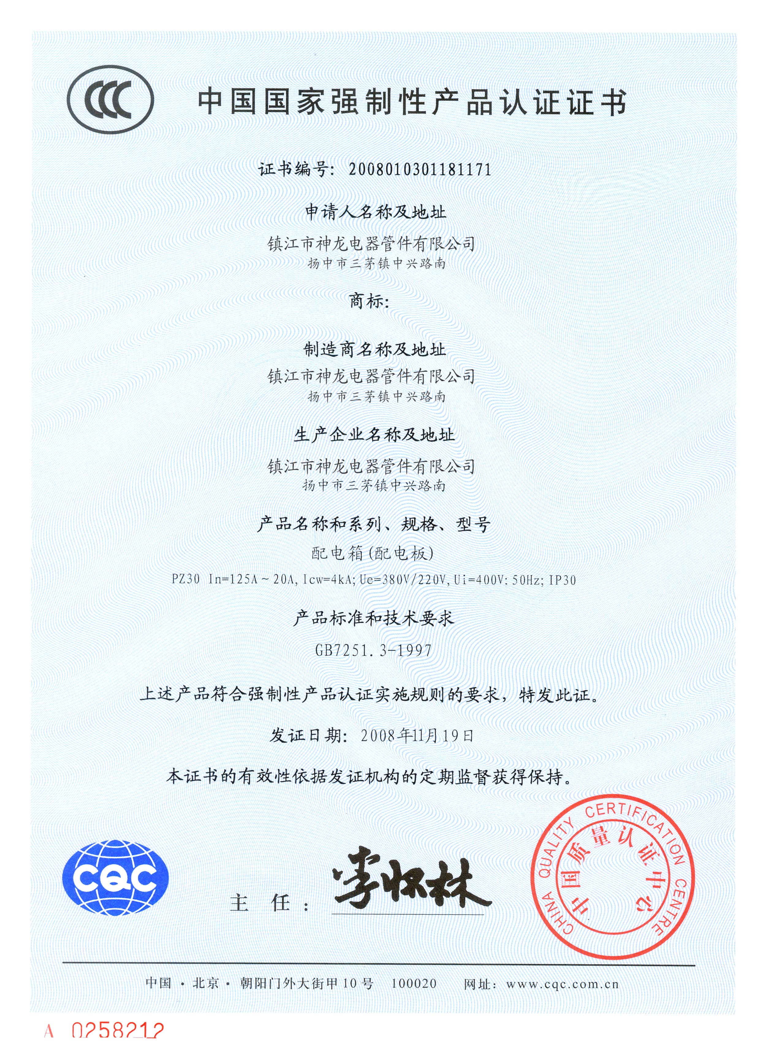 �����a(ch��n)Ʒ�J(r��n)���C��